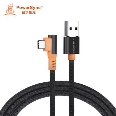 

Baoer Xingke Type-C single elbow data line mobile phone Android charging line for Huawei P10Mate10Glory 9 gray weave 1 m C2UFE810