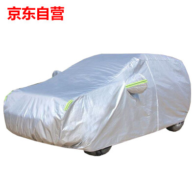 

Song Linsen YL silver sunscreen rainproof clothing cover Fengshen AX7 Buick Angwei Weibao 530 BYD Song Peugeot 4008 Pentium X80 Baowo BX5 BMW X1 X3 X4