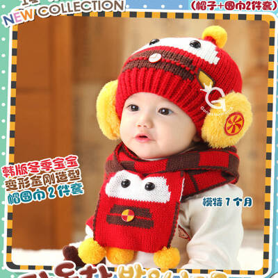 

Buebos Ninos Winter New Children Hat Set Korean Robot Knitting Hat + Scarf 2 Pcs Set Kids Baby Boys & Girls Winter Accessories