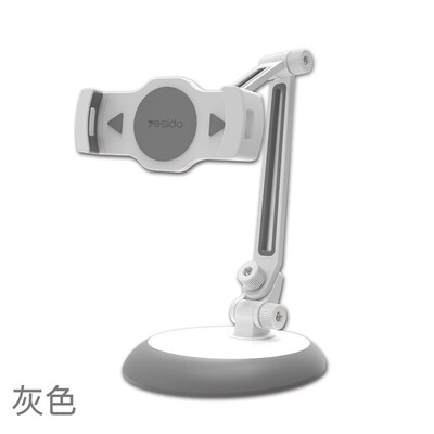 

Yesido tablet stand folding mobile phone stand vibrating live 10 inch flat aluminum desktop