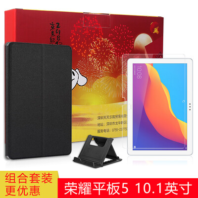 

iEager Glory Tablet 5 101" Tablet PC Accessories Flat Case Tempered Film Flat Stand Kit