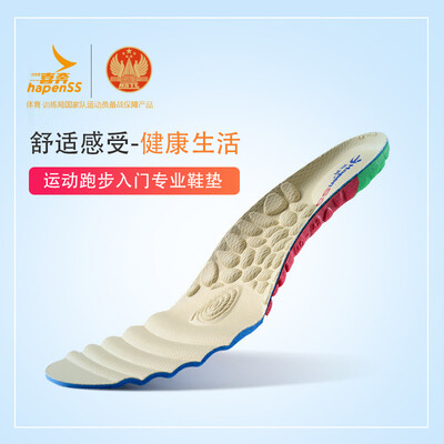 

Hi running sports insoles daily running insoles men&women shock absorber knee pads anti-injury professional sports&leisure badminton insoles 44
