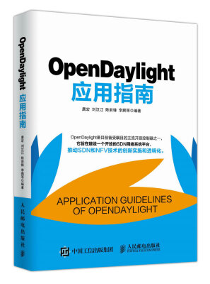 

OpenDaylight应用指南