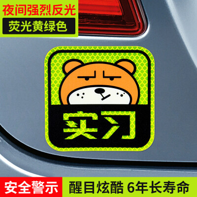 

3M Diamond Reflective Warning Sticker Cartoon Intern Sticker Personality Funny Decoration Cover Scratch Car Electric Car Motorcycle Stroller Helmet Night Safety Reflective Film