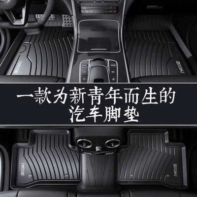 

Brick uncles beauty&environmental health car mats are suitable for Sylphy Yinglang Haval H6 sagitar LaVida Corolla GS4 Langxing CS75 mats seven seats double-layer remarks