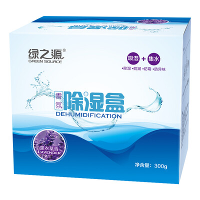 

Green source lavender fragrance 300g fragrance dehumidification box green indoor deodorant box wardrobe aromatic desiccant moisture absorption box