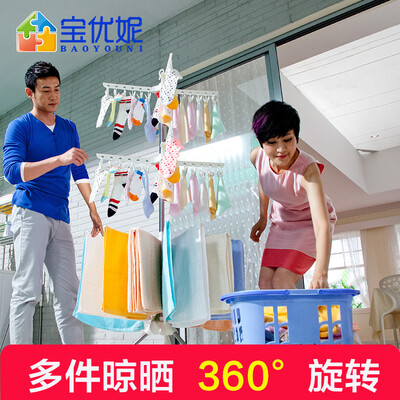 

Bao Youni balcony baby clothes rack multifunctional 360 degree rotatable drying rack DQ0973