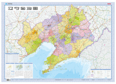 

2016年最新版 1:80万辽宁省地图（套封 1.1*0.8米 桌面用图）