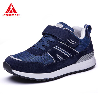 

ZULIJIAN non-slip shock absorbing walking elderly shoes ZLJ7701 blue male 45