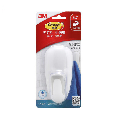 

3M strong hook seamless waterproof bathroom free punching hook large load bearing 3kg