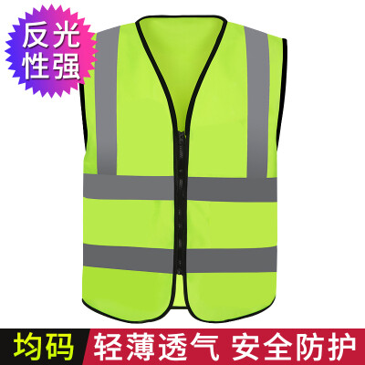 

Interesting zipper reflective vest reflective vest fluorescent yellow green car traffic safety warning vest sanitation construction duty riding safety clothing