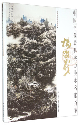 

杨留义
