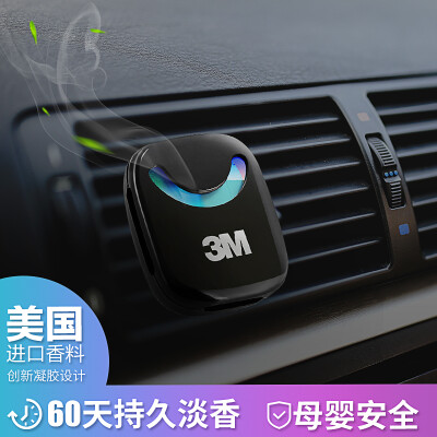 

3M car perfume car perfume car perfume car aromatherapy air conditioning air outlet perfume air freshener deodorant odor car accessories 38803