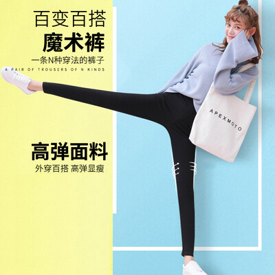 

Langsha pants female black leggings female autumn wear feet pants high elastic thin Korean pencil pants magic pants autumn&winter pants black no zipper button XL