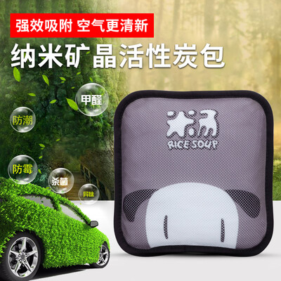 

Rice soup car charcoal car in addition to formaldehyde in addition to odor activated carbon deodorization new car supplies car to taste carbon package T-702AY-2