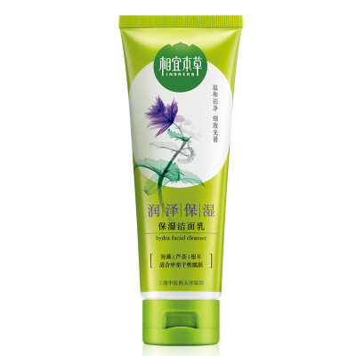 

Affordable Herbal Exfoliating Cream 68g (cleansing, exfoliating, blackheads)