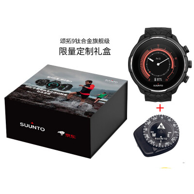 

SUUNTO watch Suunto 9 flagship titanium alloy watch compass professional sports equipment limited edition gift box