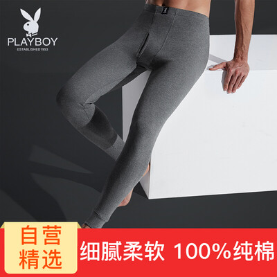 

Playboy PLAYBOY Mens Comfortable Elastic Cotton Pants Mens Dark Root Foundation Warm Pants Mens Underwear Single Pants Mens Dark Gray XXL