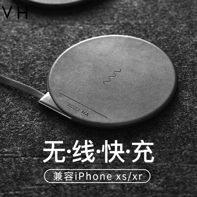 

VH&Apple Xs max XR X wireless charger fast charge version support iPhone X 8 8Plus mobile phone fast charge Samsung universal QI wireless fast charge base light gray