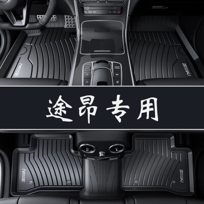 

Brick Uncle has a new youth car mats auto supplies full TPE environmental car mats adapted to 16 models -18 Volkswagen - Touran five