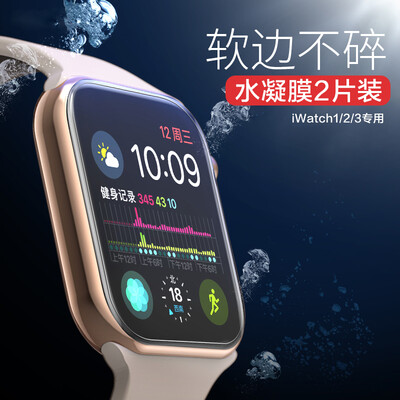 

Paizi Apple Watch123 water gel film transparent apple watch iwatch321 protective film non-tempered soft film 38mm 2 pieces