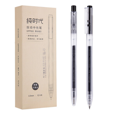 

Coix pure time 05mm press the neutral pen bullet black watery signature pen 12 box GPP002