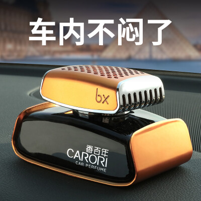 

Carori Z-259 car perfume seat car perfume perfume leopard phantom ocean light wind scent gray