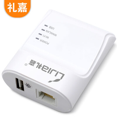

Lijia LIJIA KP-U101 high-speed USB print server network printer sharing device automatic line printing support pin type thermal inkjet laser printer new