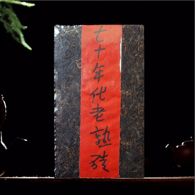 

The Oldest Puer Tea Chinese Yunnan Old Ripe Puer 500g China Tea Health Care Puer Tea Brick Puerh For Weight Lose Tea