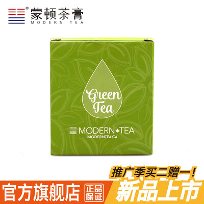 

MODERN TEA Растворимый чай порция чая в пакетике зеленый чай Международное издание Новые поступления