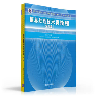 

HTML5网页设计与实现
