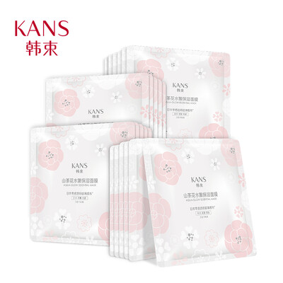 

Han Dai Mask Moisturizing Men&women Mask Multi-effect Repair Deep Moisturizing Camellia Moisturizing Mask 246ml22