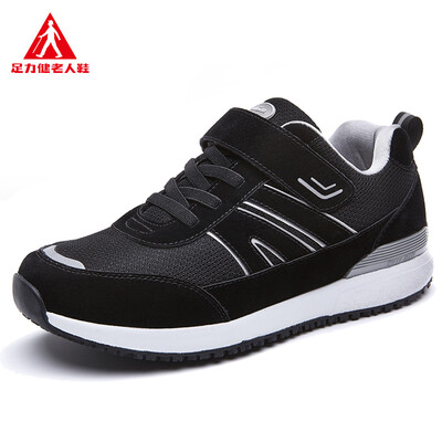 

Adhesive middle-aged father anti-skid shock absorption walking shoes for the elderly ZLJ7701 black female models 38