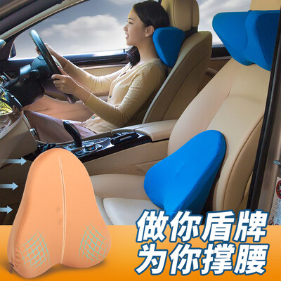 

Shu Yi An SHUYIAN G01M-BZ Car Memory Cotton Waist Four Seasons Breathable Car Cushion Back Waist Pad Waist Black