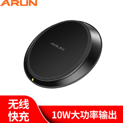 

Hailutong ARUN A8 Wireless Charger 10W Fast Charge QI Wireless Fast Charge Base Apple Applicable to iPhoneX88PSamsung s9s8s7