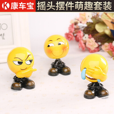 

Kang car treasure creative car ornaments shaking head shaking head doll cute burst smile expression car interior supplies interior decoration set