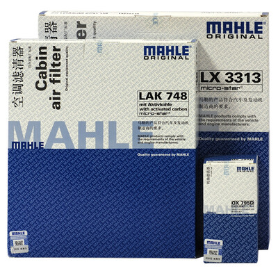 

MAHLE filter set air filter air conditioning filter oil filter Yinglang Cruze 16T 14 years ago