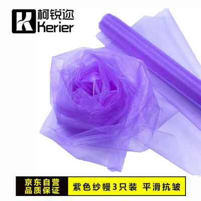 

Keier purple yarn 3 only wedding dress flower ball wedding arrangement wedding room new house garland decoration stair handrail arch veils