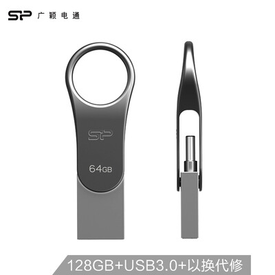 

Guangying Power 128 Type-C USB 30 dual interface OTG mobile computer dual-use metal casting U disk Mobile C80