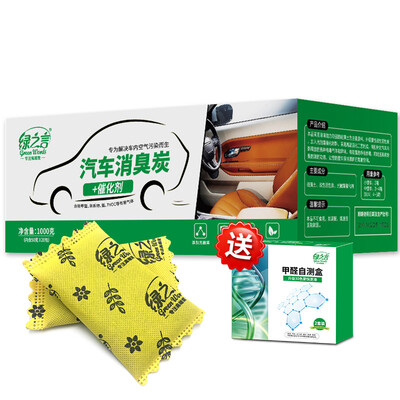 

Green Word 1000g car charcoal car deodorization special car with activated carbon package new car purification to taste moisture-proof in addition to formaldehyde scavenger bamboo charcoal package home