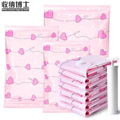 

Storage Dr vacuum compression bag quilt clothing storage travel finishing bag thickening environmental protection material love section 6 extra large 4 in hand pump