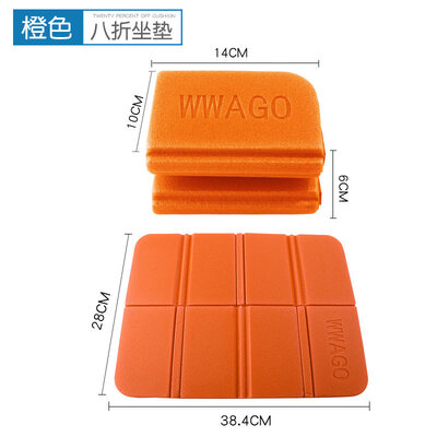 

Xingyue Blue Outdoor Portable Folding Cushion Moisture Pad Park Camping Mat