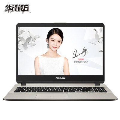 

ASUS stone ASUS play version Y5000 156-inch narrow frame entertainment office laptop i5-8250U 4G 1T 2G alone gold