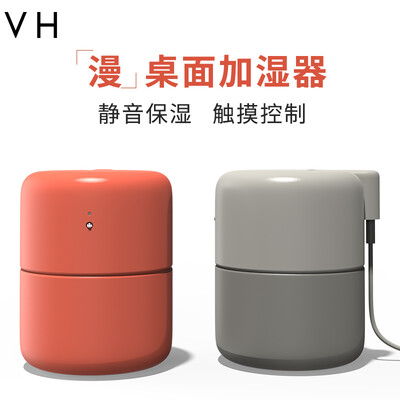 

VH Man desktop USB humidifier large capacity intelligent constant humidity touch control pregnant women baby office mute hydrating spray air conditioning room humidifier day gray