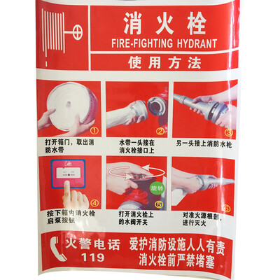 

Tengchi CT fire signage luminous stickers fire hydrant use method warning indication signage waterproof wear-resistant fire stickers 30×40 fire hydrant use method