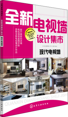 

全新电视墙设计集市·现代电视墙