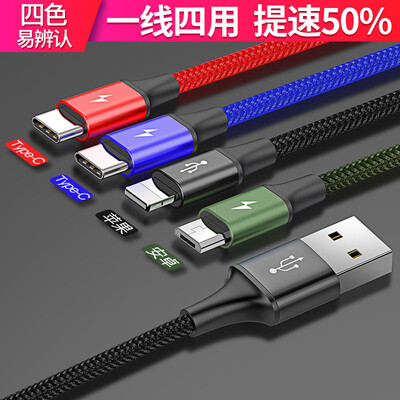 

Best Apple data cable one for four fast charge three in one multi-head iphoneX6s Huawei dual type-c mouth millet oppo Android vivo mobile tablet flat car universal charger line