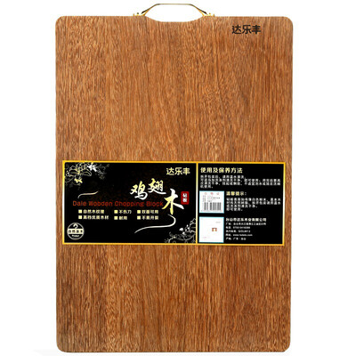 

Up to Lefeng solid wood chopping board chicken wings chopping board chopping board JP5035 50 35 2cm