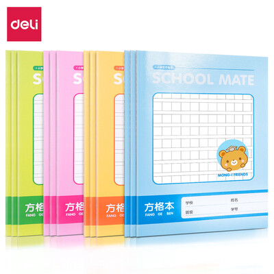 

Deli deli 12 A530 pupils squares this homework this stitch soft copybook notebook notebook FA530