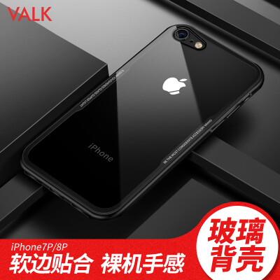 

VALK Apple 78 Mobile Shell iPhone78 Tempered Glass Transparent Hard Shell All Inclusive Soft Edge Drop Protection Cover Unisex Black